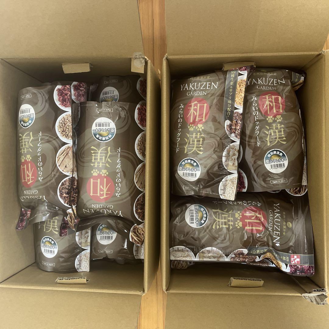 chienne♡さん専用