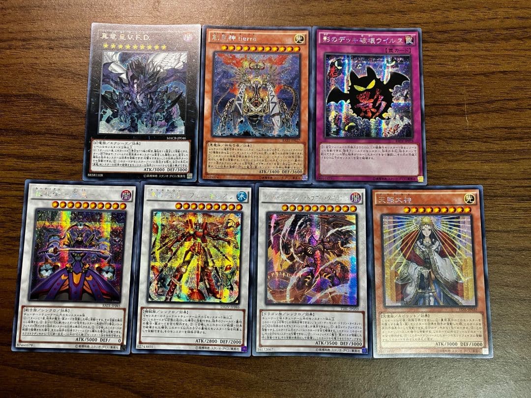 【即日発送可】 遊戯王 アジア版 シークレット まとめ売り 8・9期のみ