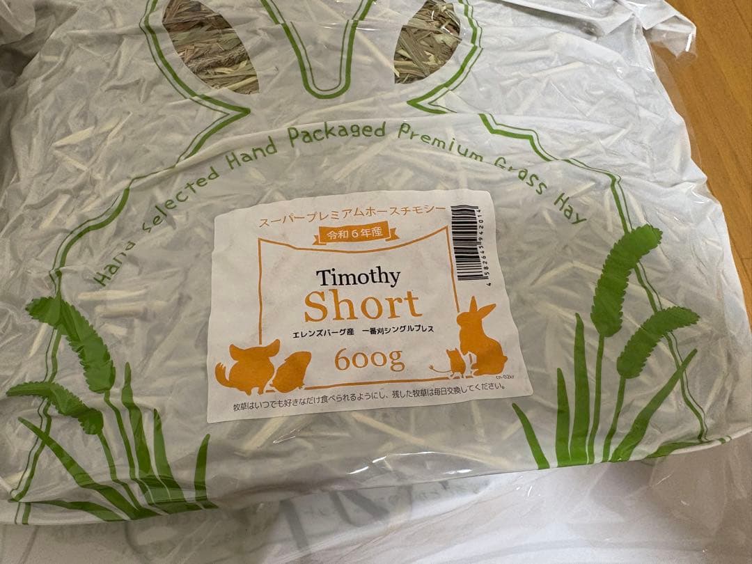 ひ*り様 イージーホーム 80 シャイニーWH おまけ付き