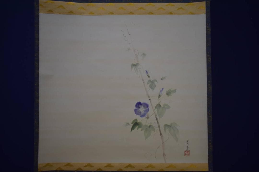 真作/長島涛逸/長島濤逸/朝顔図/桐共箱付/布袋屋掛軸HI-976