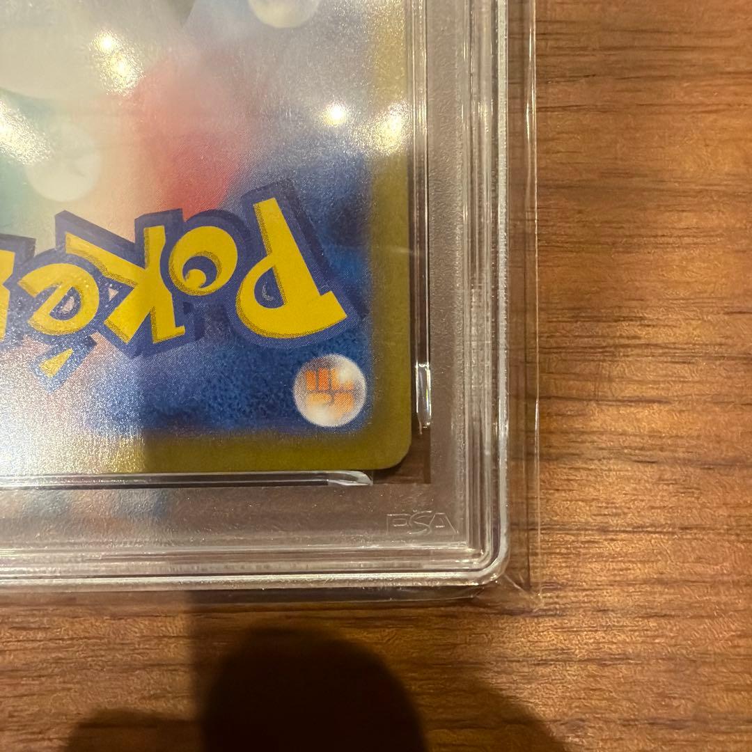 ハ*夫様 リーリエの決心SAR PSA10