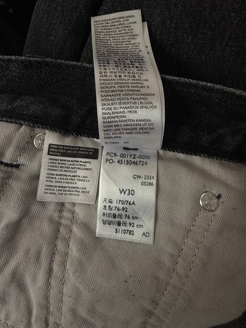 UNDERCOVER X Levi’s バギーデニム