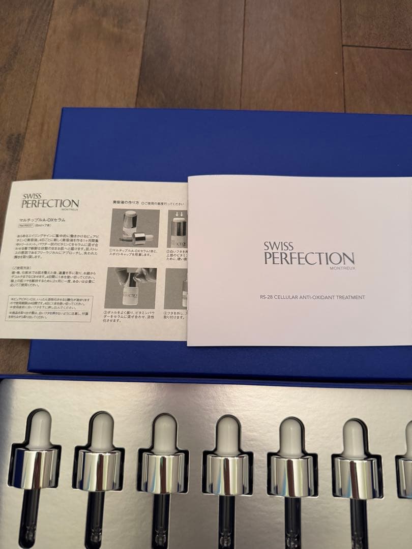 SWISS PERFECTION CELLULAR 美容液 10本入り