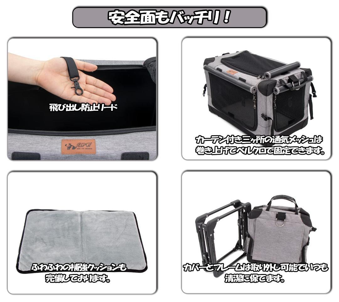 分離で使用可能 キャリーカート 3WAYペットキャリーコンテナ