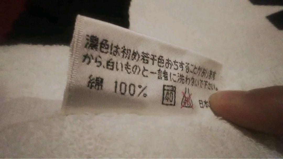 稀少未使用/矢沢永吉/ビーチタオル/JUST・TONIGHT/2