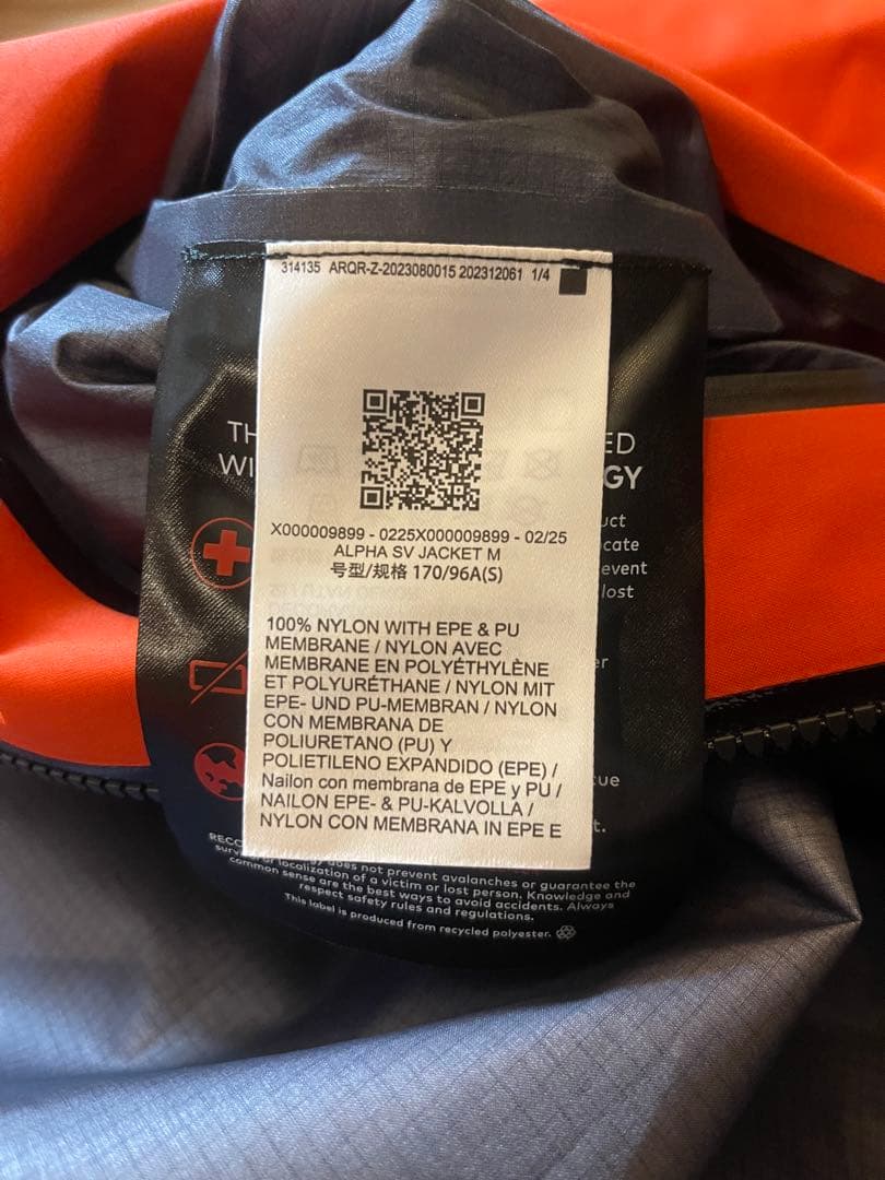 【ジェイアート】ARC’TERYX ALPHA SV JACKET