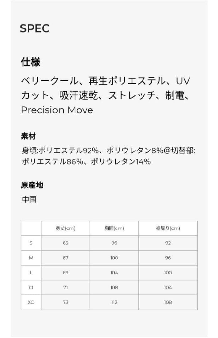 10501 ヨネックス ゲームシャツ ユニO アロエ