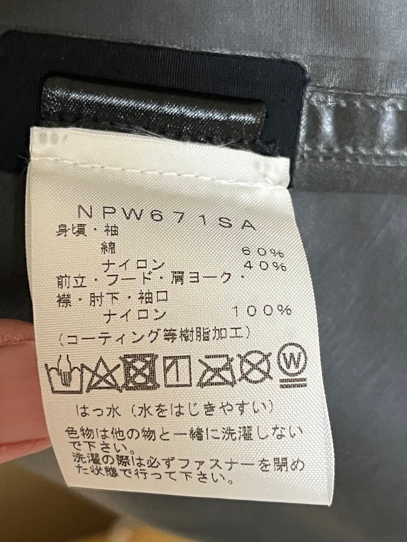 ノースフェイス サカイ THE NORTH FACE sacaiモッズコート