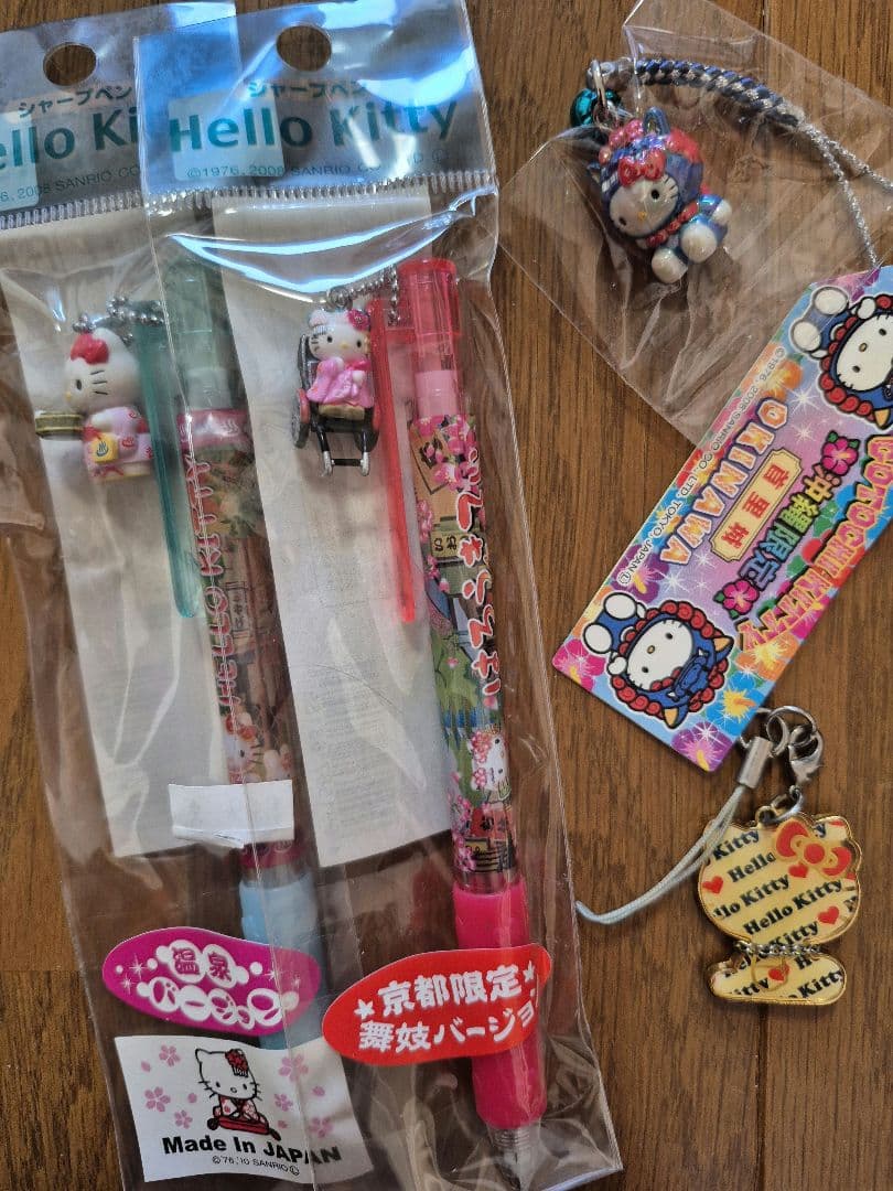 ハローキティ　雑貨　15個セット