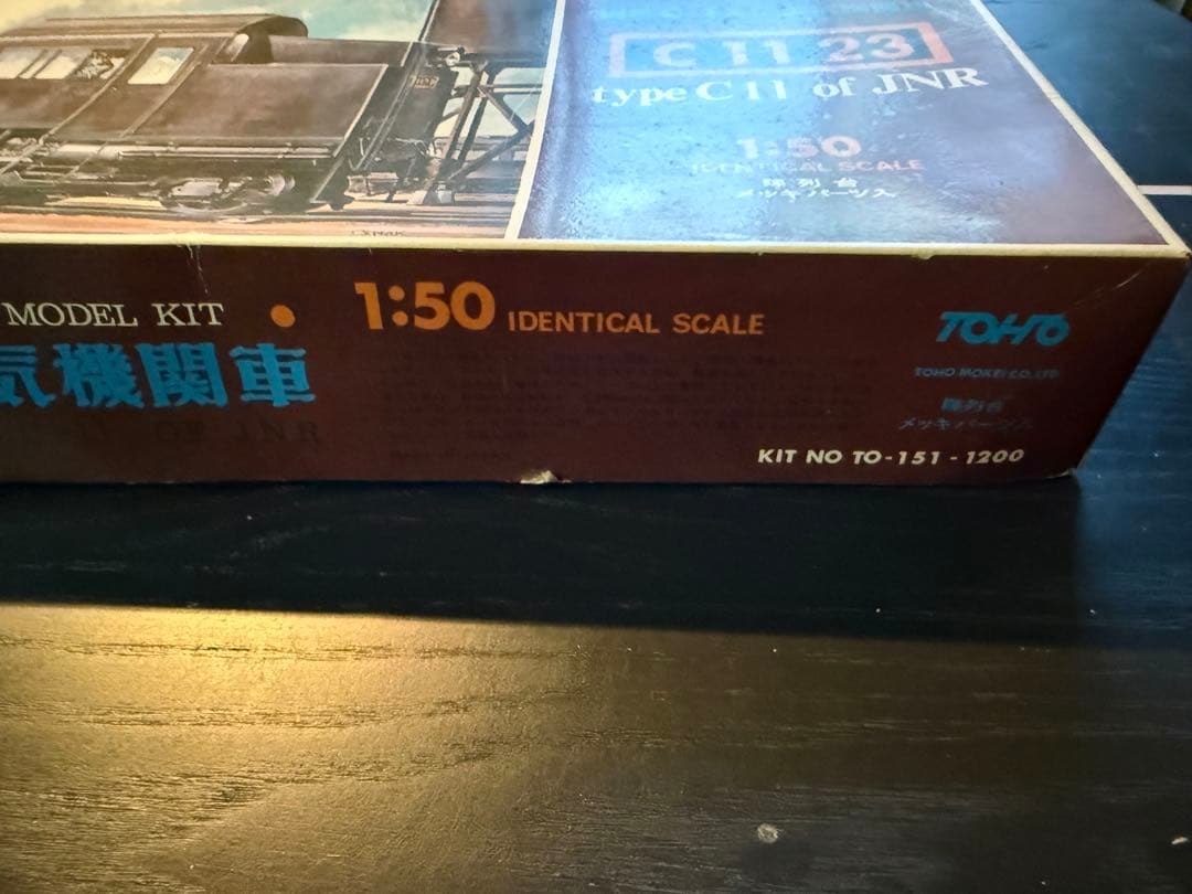 TOHO 国鉄 C11 23号機 蒸気機関車 1/50 プラモデルキット 未組立
