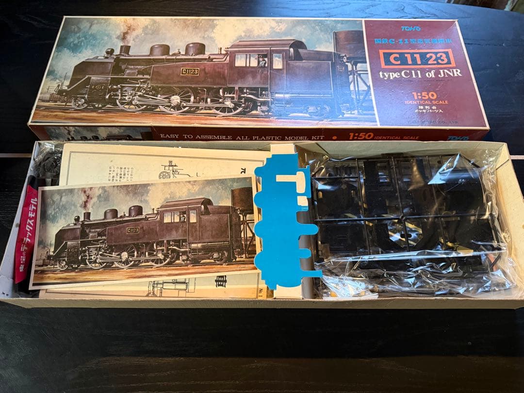 TOHO 国鉄 C11 23号機 蒸気機関車 1/50 プラモデルキット 未組立