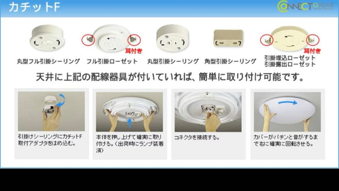 チワワシーリングライト スピーカー内蔵 LED SNC31170