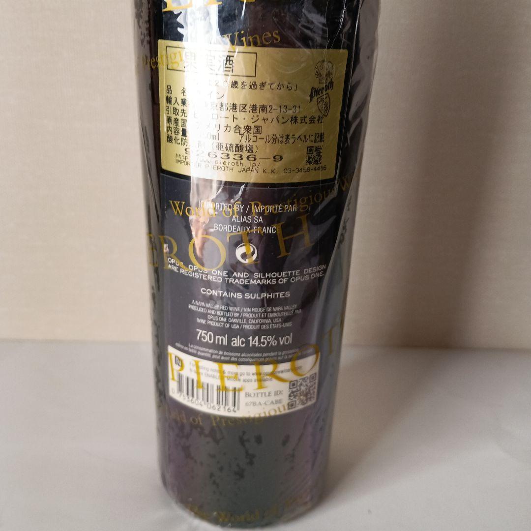 Opus One 2016 赤ワイン 未開封