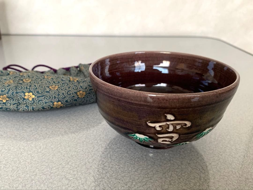 茶箱一式　器据