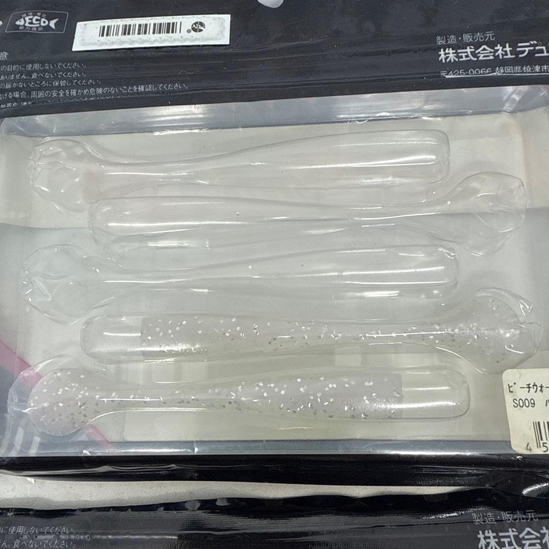 120057 DUO ビーチウォーカーハウル　14個+ワーム　大量セット