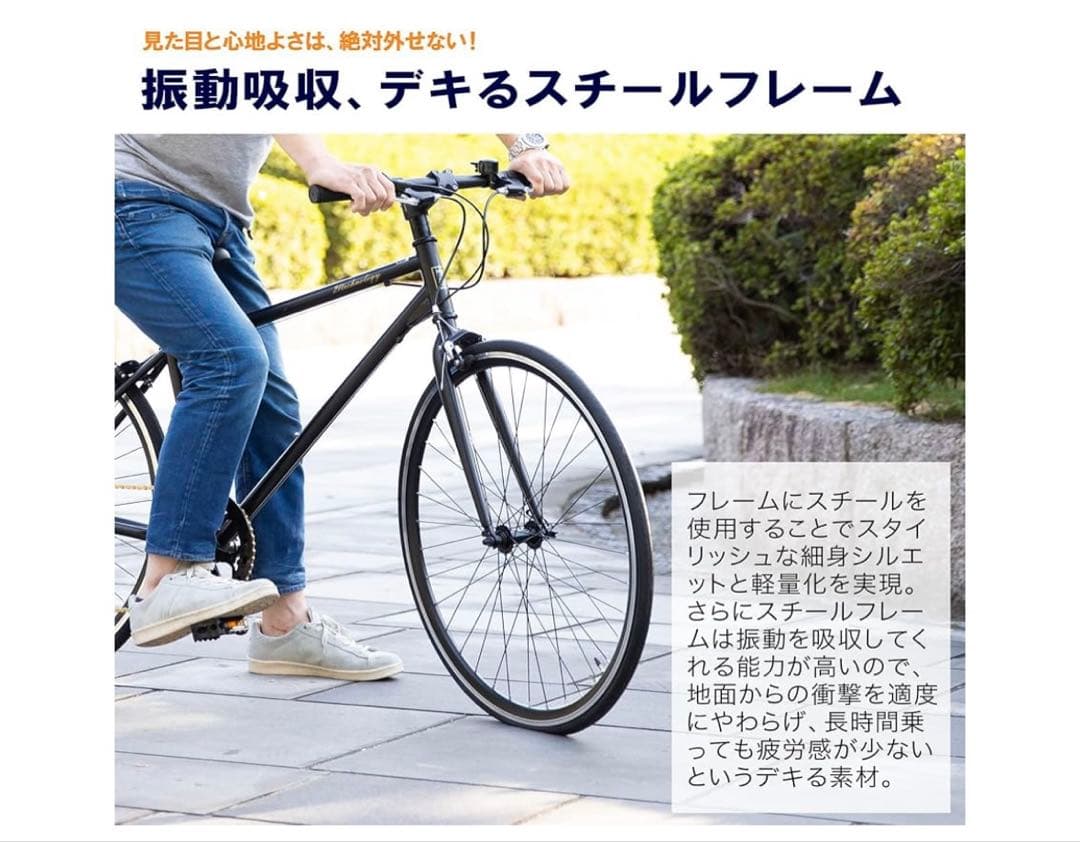 21Technology クロスバイク CL266 700x28cタイヤ