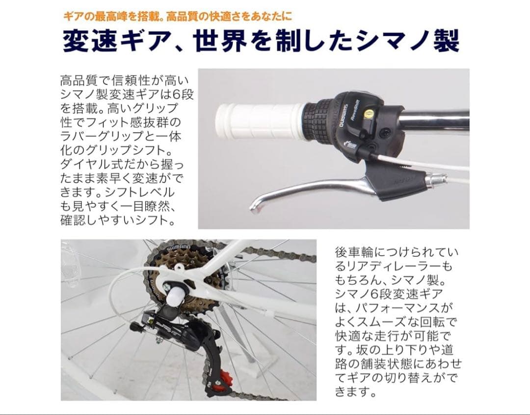 21Technology クロスバイク CL266 700x28cタイヤ