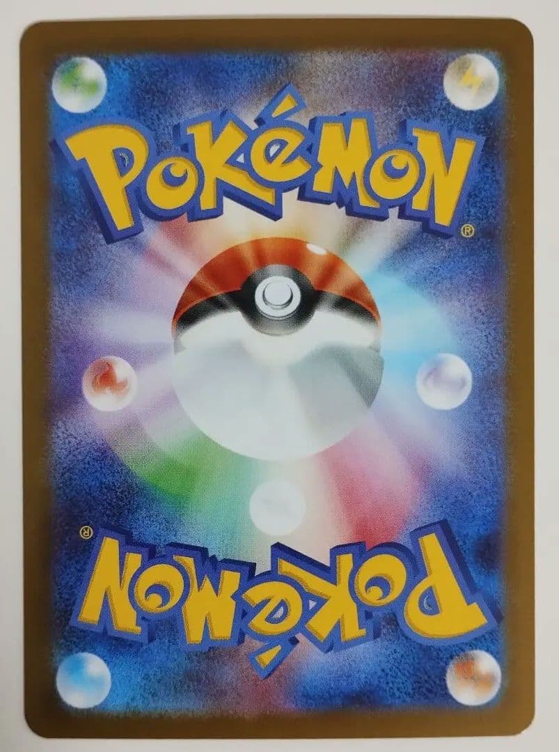 極美品　メガリザードンex MUR 116/080 インフェルノX