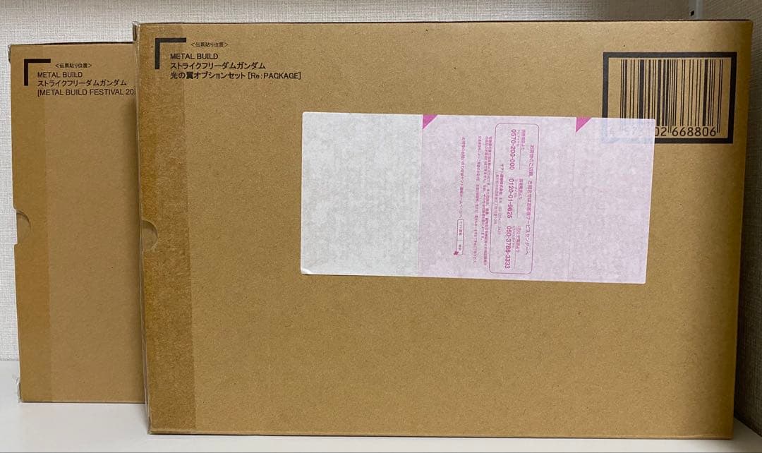 L BUILD デスティニーガンダム ストライクフリーダム セット