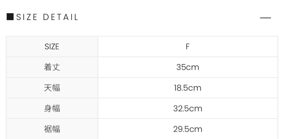 Sui ribbon tops ivory andmary アンドマリー