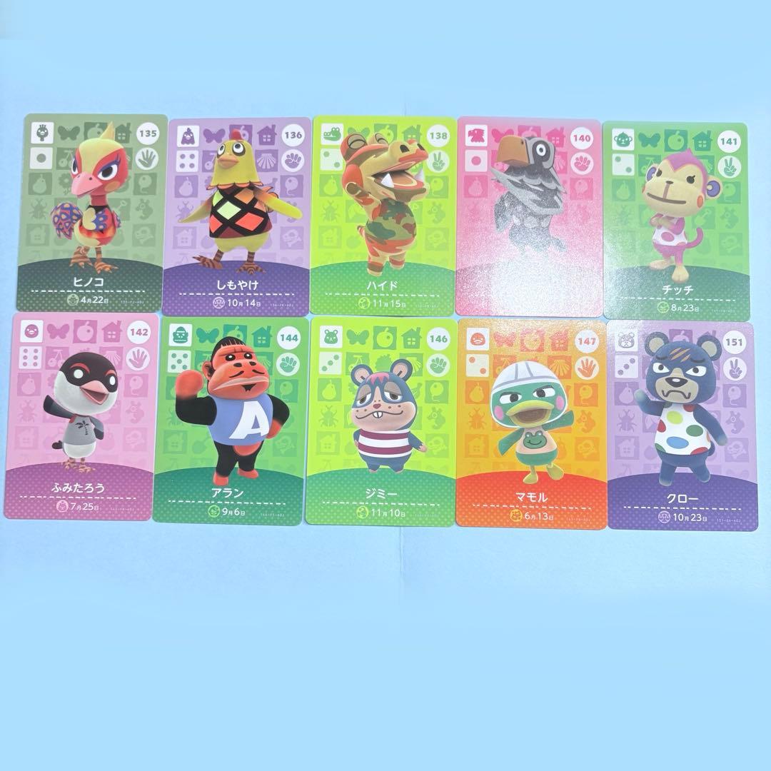 【まとめ売り】どうぶつの森 amiiboカード 第2弾 49種 セット 被り無し
