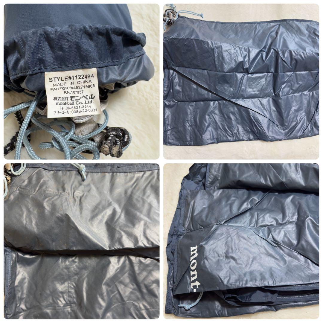 人気モンベル　クロノスキャビン2型テント　ブルー　グランドシート付