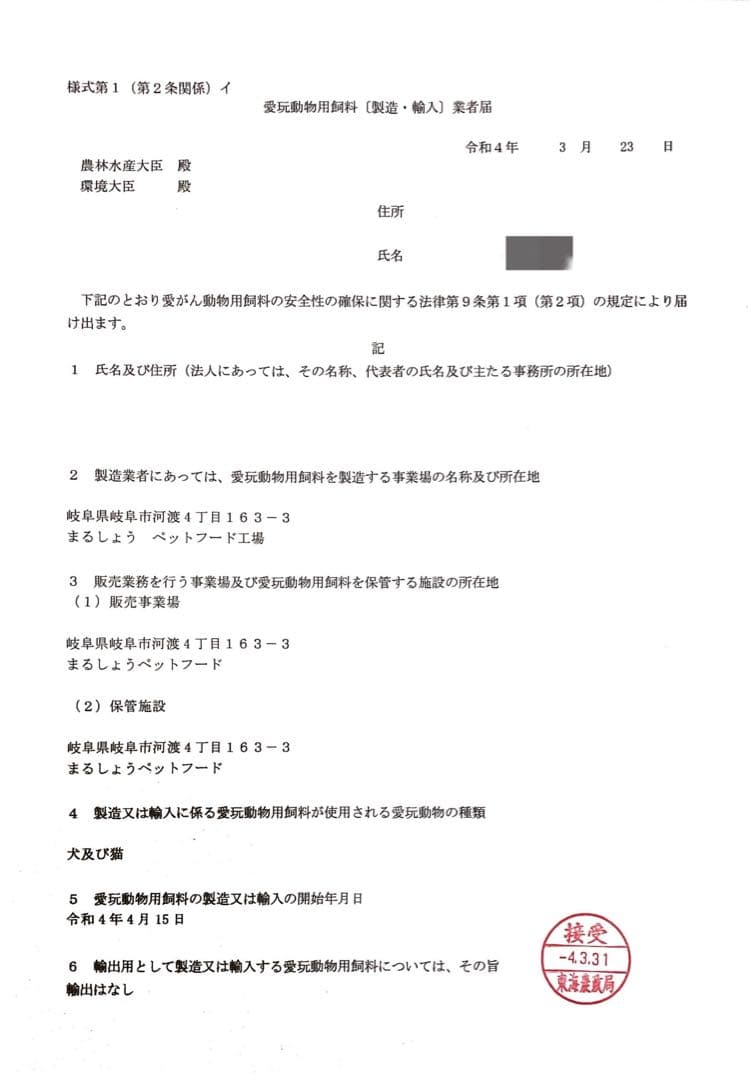 【専用】限定　鹿のたてがみ　鬼筋ジャーキー　アキレスより硬いです