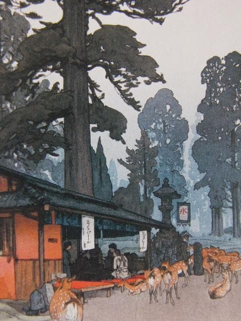 吉田博、【春日参道】、希少な額装用画集より、美品、日本人画家、新品額装付