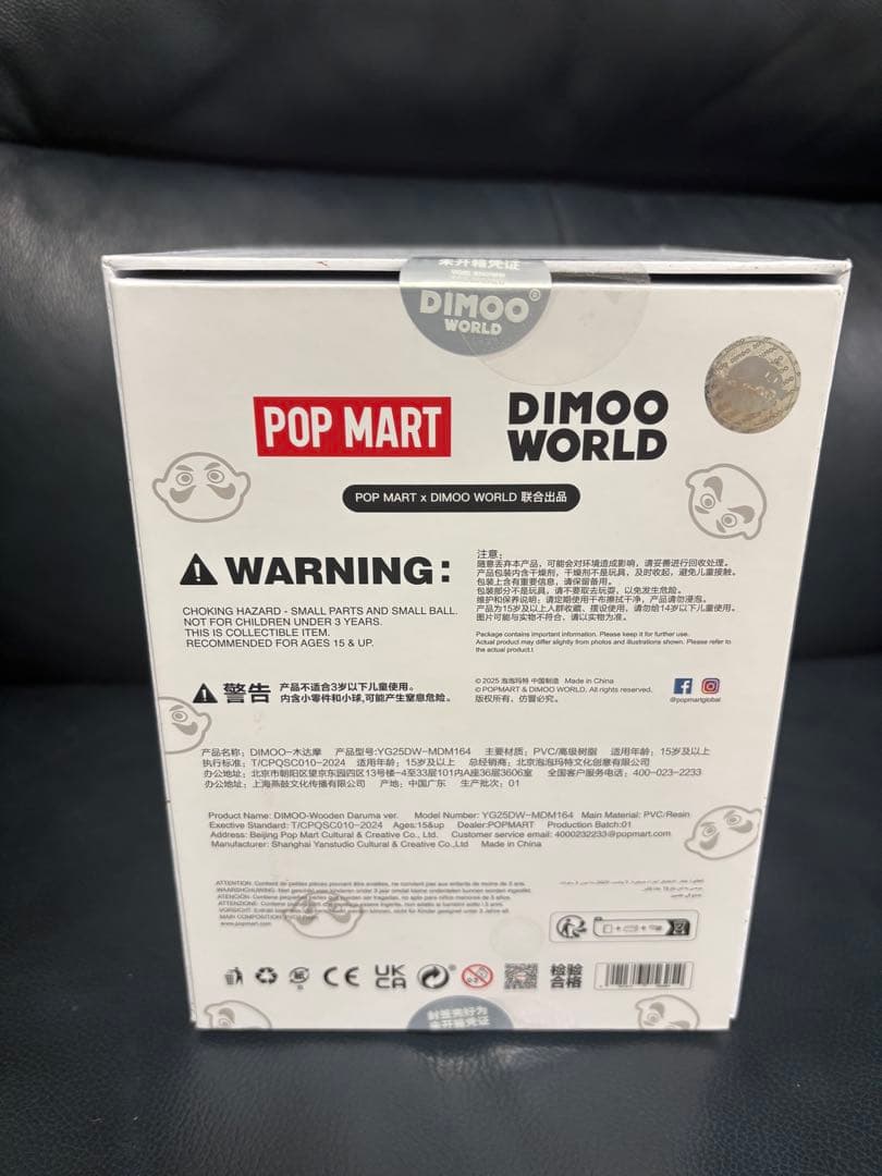 dimoo popmart 日本限定 だるま　ディムー