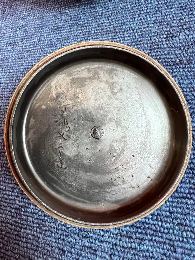 1301  龍文堂 造 鉄瓶 銅製蓋 時代鉄瓶 時代物 煎茶道具