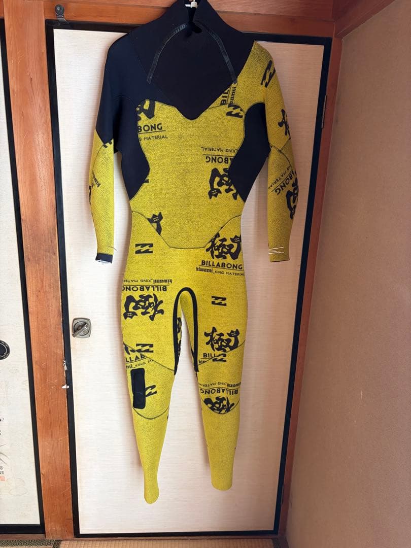 ビラボンプロ　セミドライ　ネックエントリー　174/65