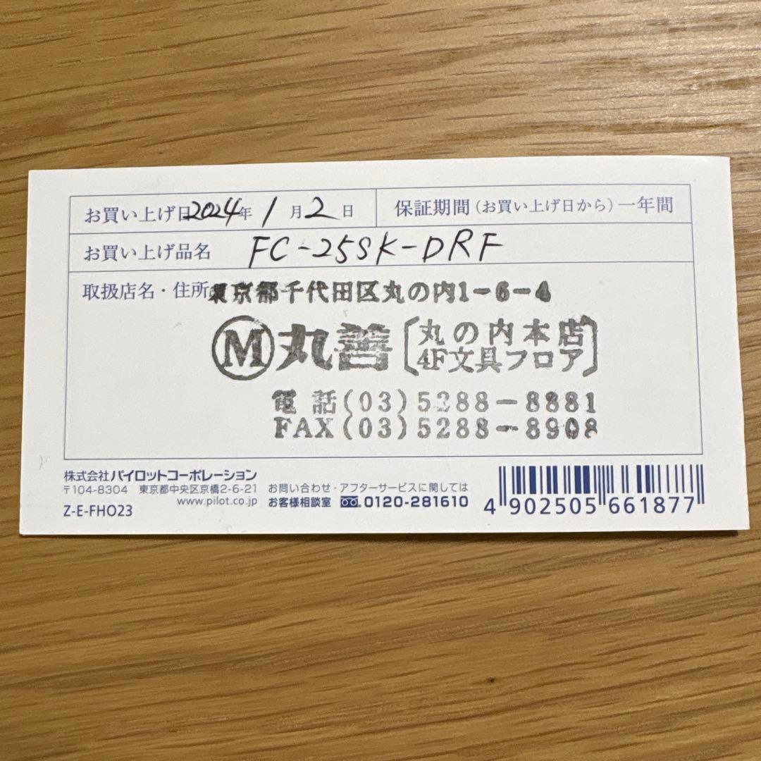 PILOT キャップレス 万年筆 木軸 細字