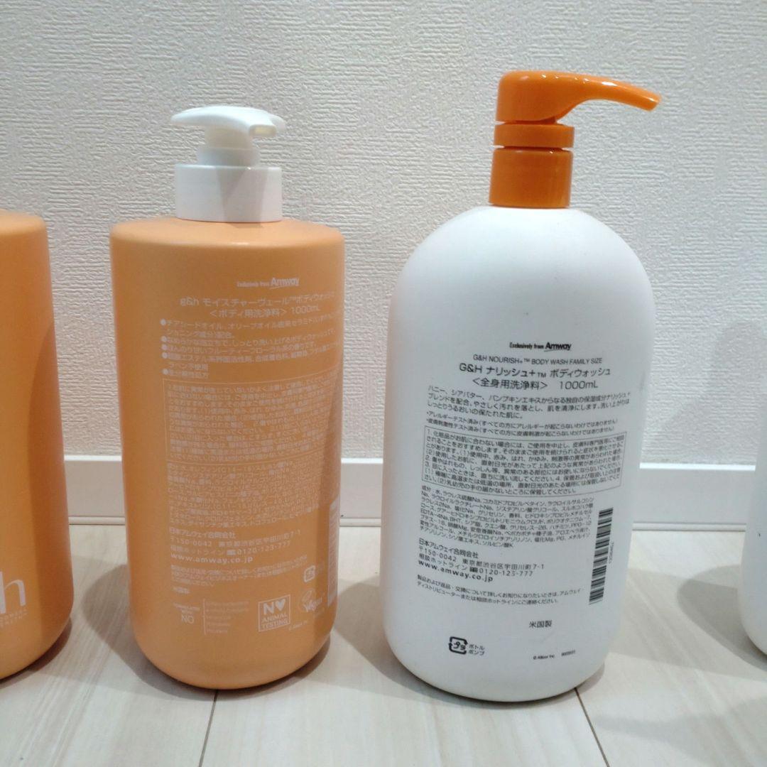 6本 G&H ボディウォッシュ