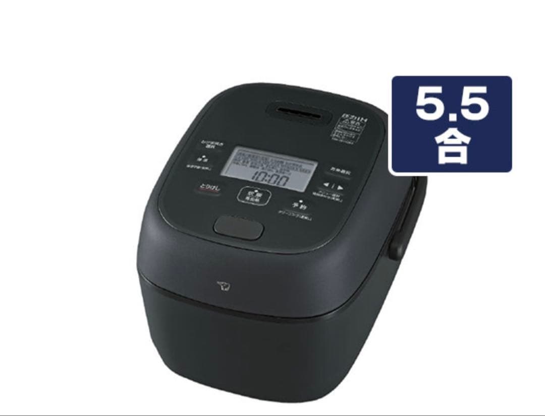 象印 圧力IH炊飯ジャー　5．5合炊き　ブラック NW-BH10E4-BA 新品