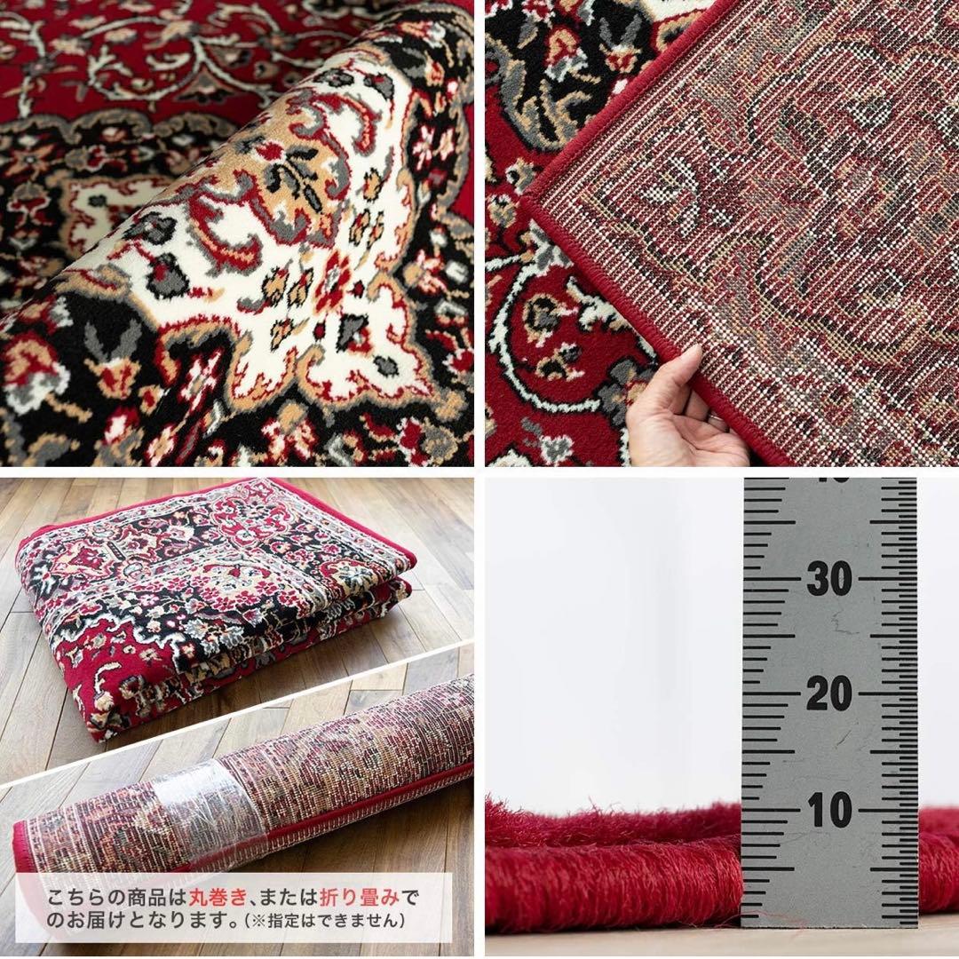 オリエンタルデザイン ラグ ペルシャ絨毯 160×225cm