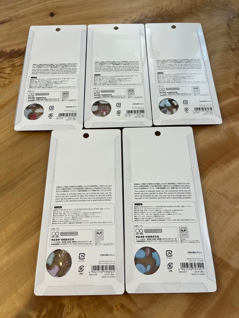 【正規品】ボンボンドロップシール　ディズニー　クラシック　スティッチ他