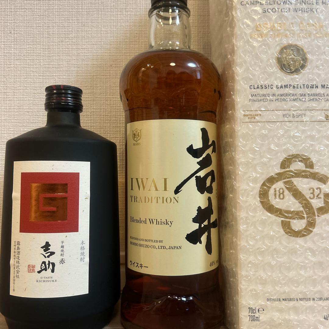 ウイスキー4本　芋焼酎1本の5本セット　匿名発送　メルカリ便　送料込　早い者勝ち