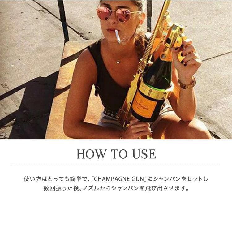 新品 Champagne Gun シャンパンガン シャンパン ローズゴールド