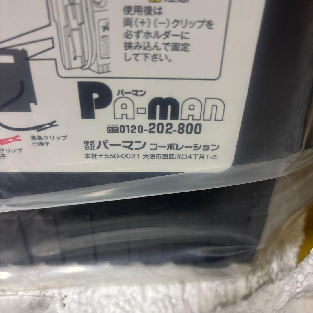 新品未使用未開封UW-213 パワーステーション 24V 21Ah