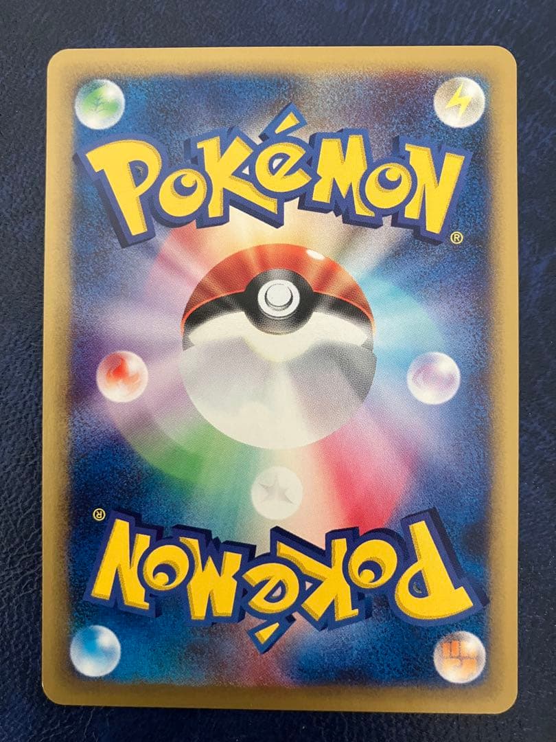 リザードン ★ 第1弾基本拡張パック 071/128