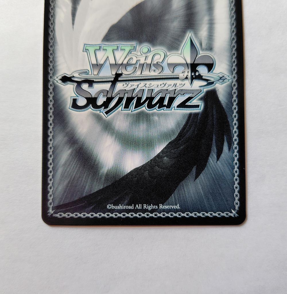 ヴァイス SPサイン「アクィラ」 アズールレーン