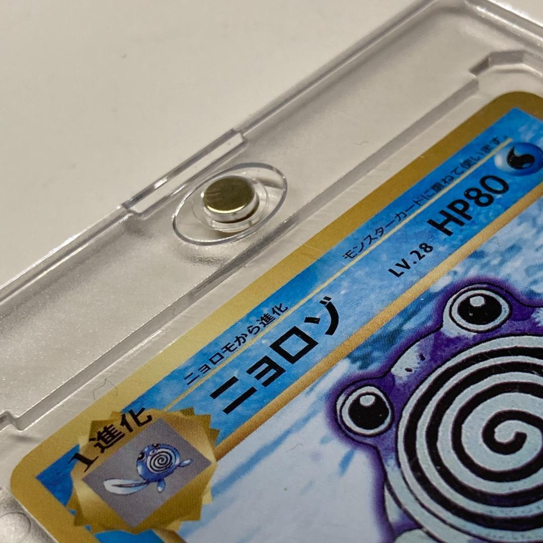 マグネットローダー 100枚セット UVカット