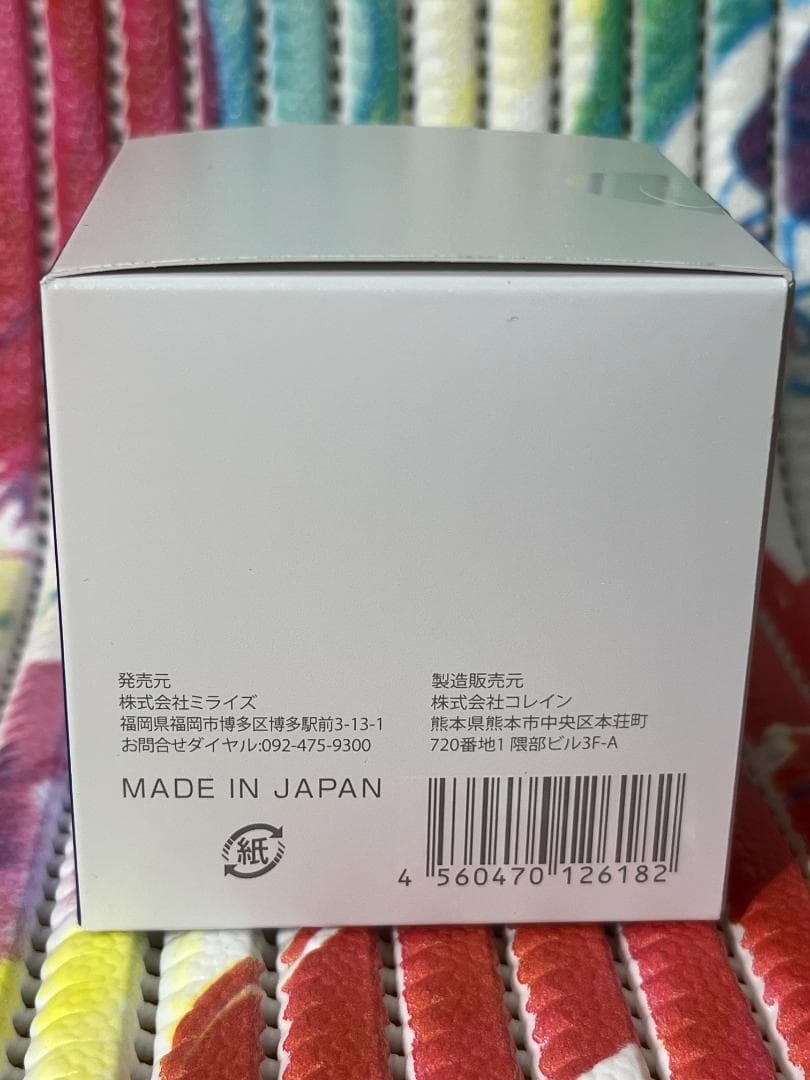 (株)ミライズ　ビモア　スキンケアジェル（オールインワン）※２個