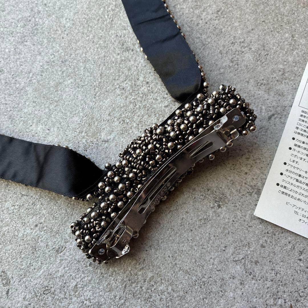 FRANCELUXE フランスラックス　ビーズボウルバレッタ