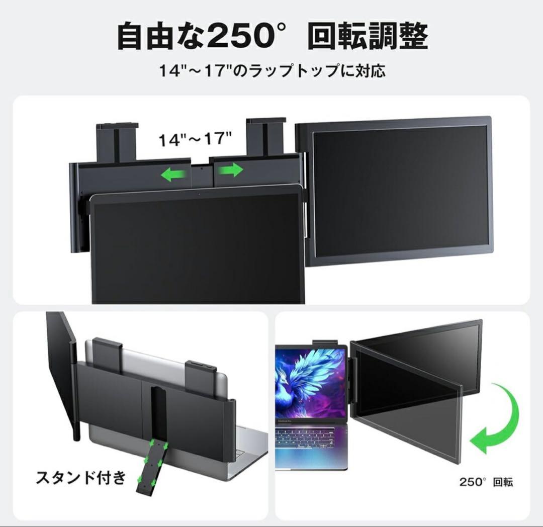 試着のみ・ほぼ未使用✨デュアルモニター ノートPC用 Windows/Mac対応