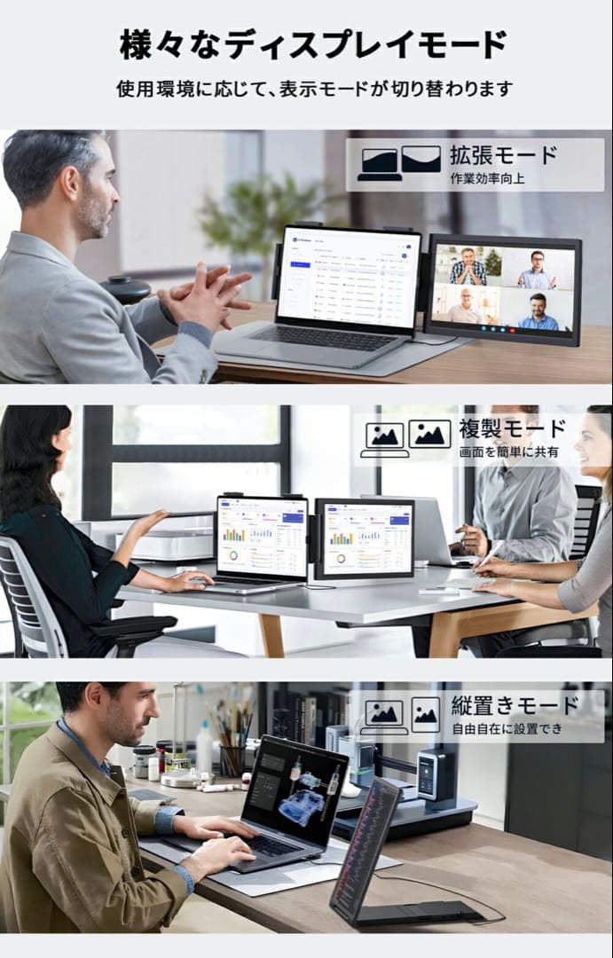 試着のみ・ほぼ未使用✨デュアルモニター ノートPC用 Windows/Mac対応