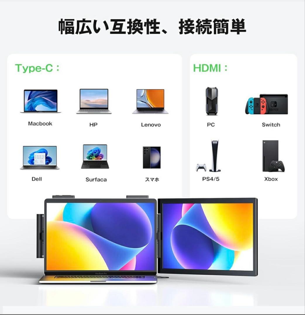 試着のみ・ほぼ未使用✨デュアルモニター ノートPC用 Windows/Mac対応