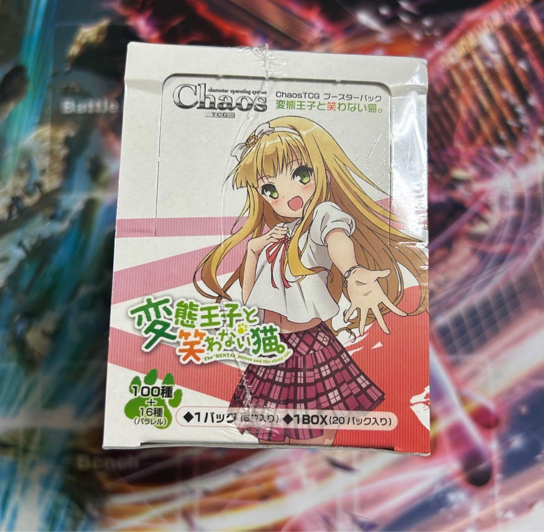 ChaosTCG ブースターパック 変態王子と笑わない猫。　未開封 BOX