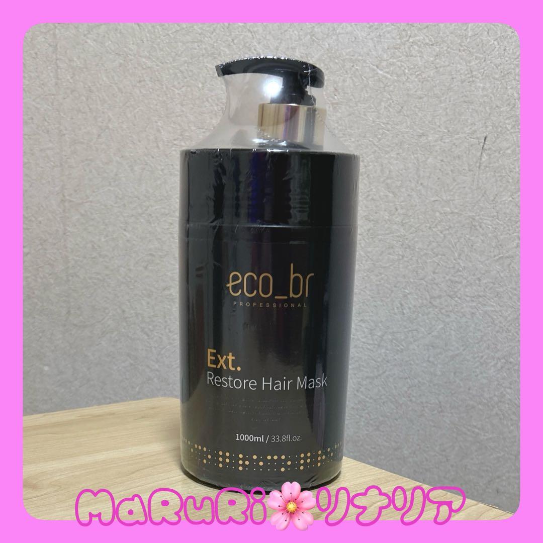 新品　韓国＜Eco-Br＞ Ext. ダメージケアシャンプー＆ヘアマスクセット
