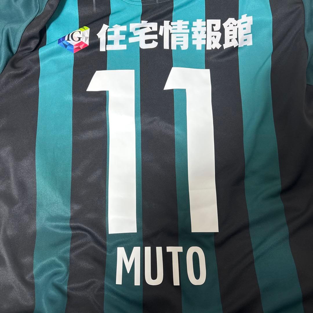 sc相模原2025 ユニフォーム 武藤雄樹 XO 新品未使用タグ付きUMBRO